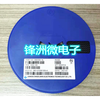 贴片二极管 B5819W SL B5819 40V 1206 1A SOD-123 1盘3000个