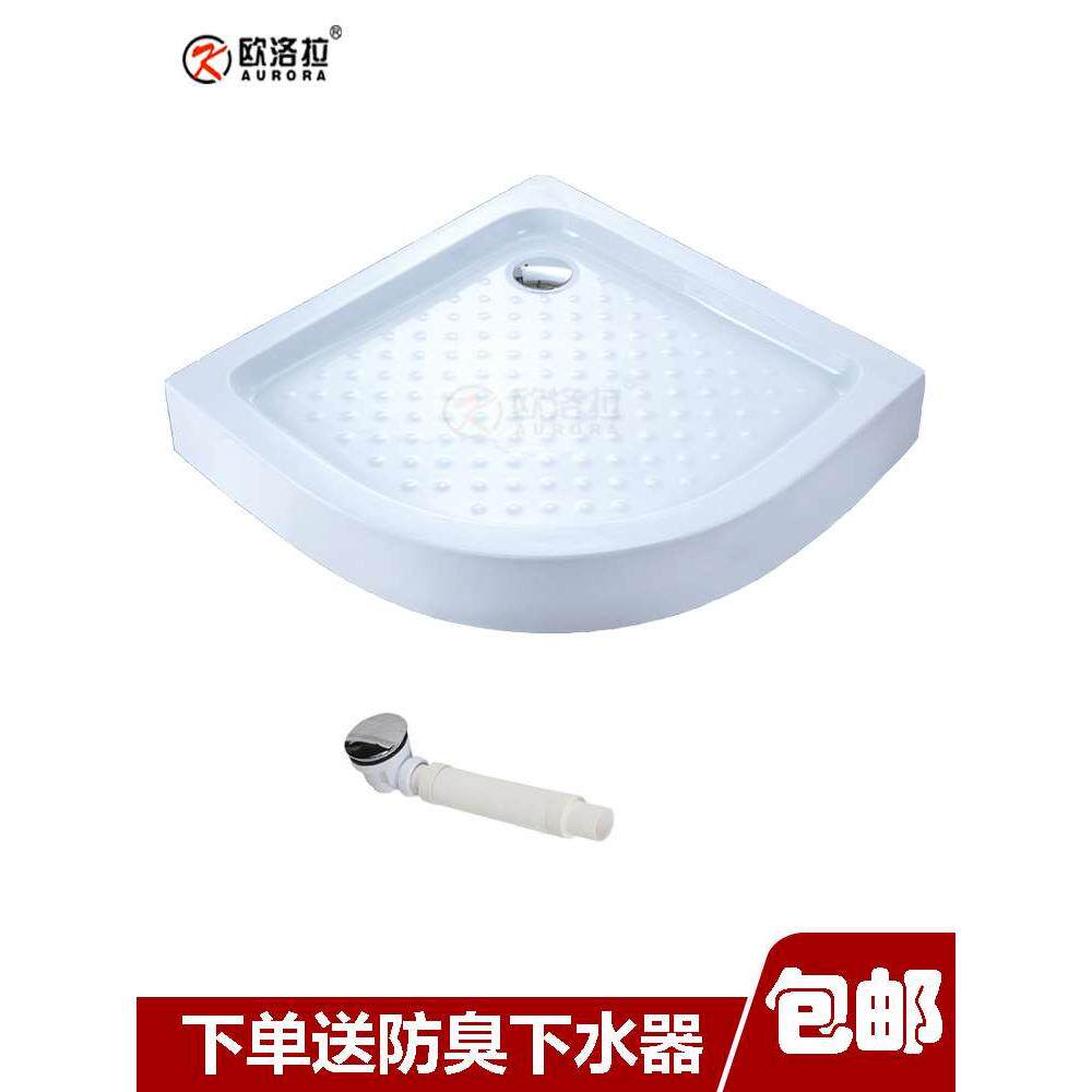 加厚加大弧扇形淋浴房底座整体卫生间底盘不锈钢浴室一体式防水盆