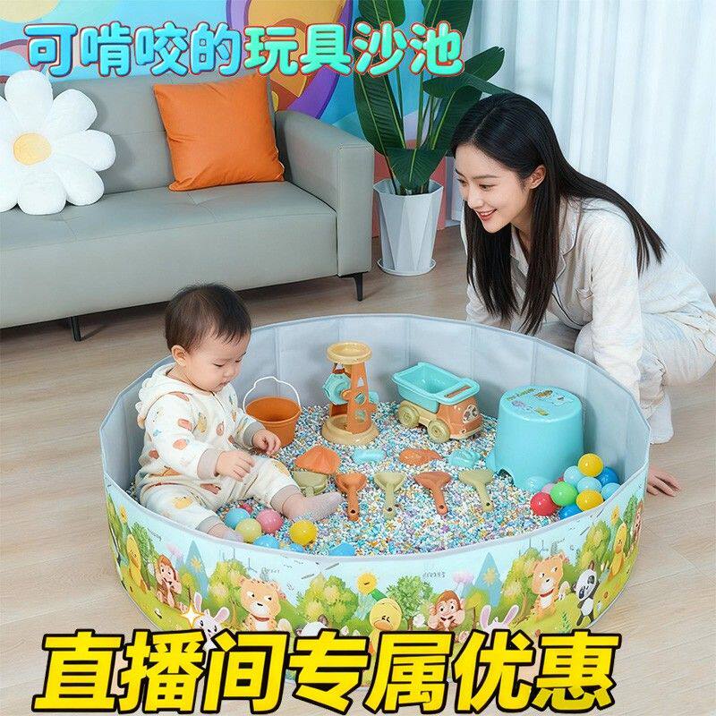 儿童玩具沙池沙子玩具套装宝宝家用室内围栏仿瓷沙游乐玩沙乐园新