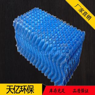 爆款S波空调冷却系统冷却塔填料更换方形逆流式凉水塔散热片厂家