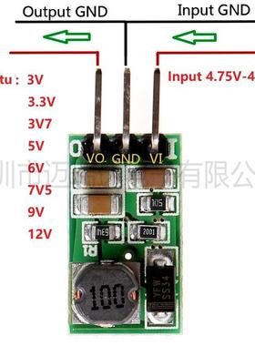 爆款DD4012SA1ADC5-40Vto3V3.3V3.7V5V6V7.5V9V12V焊接