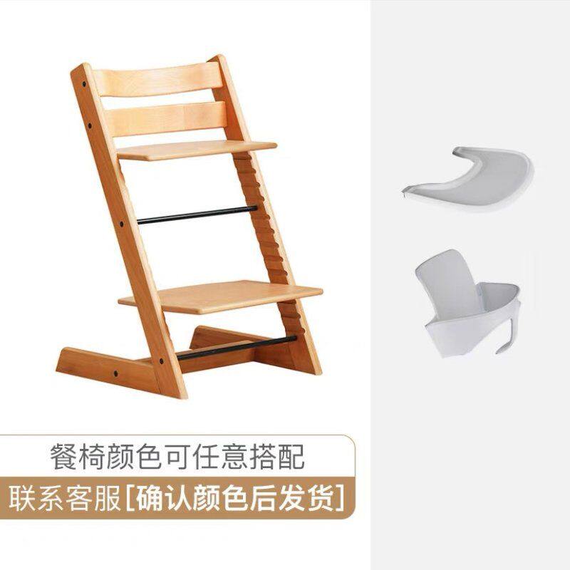 【配件】宝宝成长椅儿童餐椅宝宝餐椅婴儿餐椅配件适配stokke成长