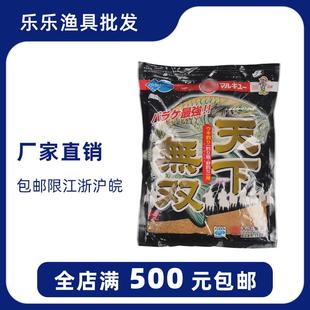 爆款鱼饵天下无双鲤鱼饵鲤鱼饵料500g
