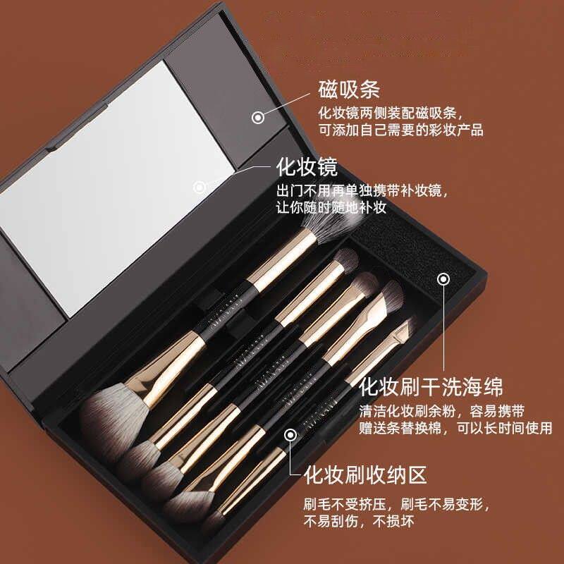双头化妆刷全套多种刷型鼻影遮瑕眼影眼线晕染刷便携款带镜子磁吸