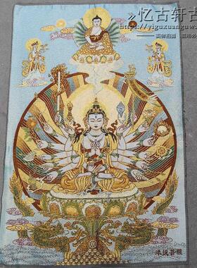 爆款古玩织锦画挂画苏绣刺绣画画唐卡人物画像收藏