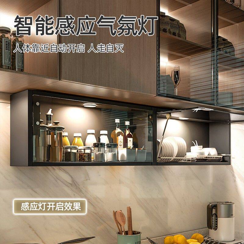 厨房吊柜下调料墙柜壁挂下方置物架玻璃上翻柜铝合金小吊柜置物柜