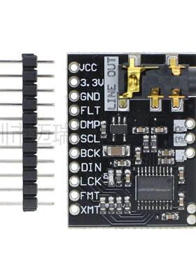 爆款黑色PCM5102A立体声DAC模块
