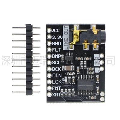 爆款黑色PCM5102A立体声DAC模块