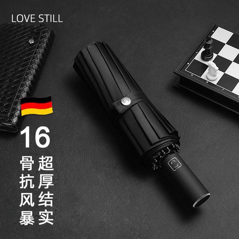 【德国80骨全骨风暴伞】全自动折叠双人晴雨伞两用男士加固耐用结