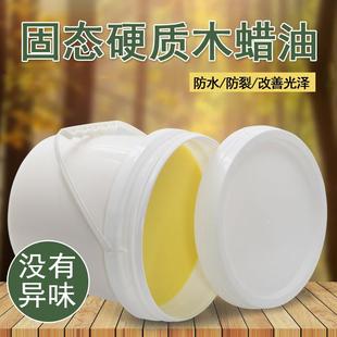 爆款实木保养蜡大桶装4500克木蜡油实木地板家具滋养上光透明保护