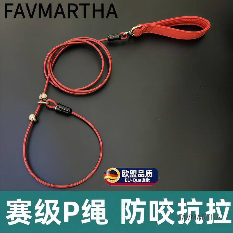 狗狗牵引绳一体p绳防爆冲遛狗链子大中小型犬加长训犬防咬抗拉