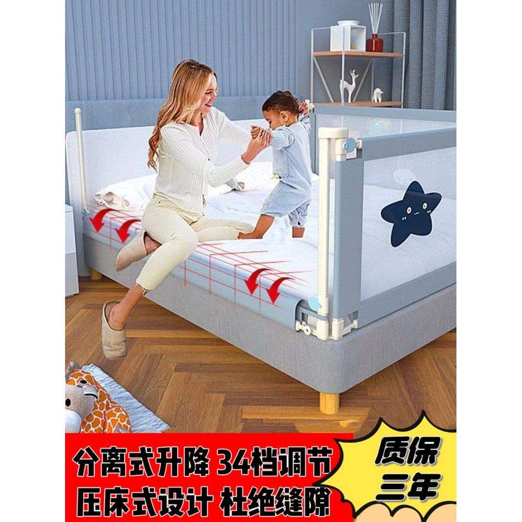 婴儿童床围栏调节床护栏加厚防掉床挡板床边上防护栏一面三面通用