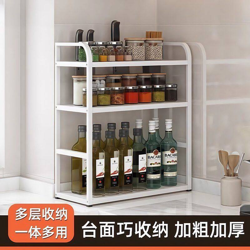 厨房置物架刀架可调节台面调味料收纳用品多功能调味品架子佐料架