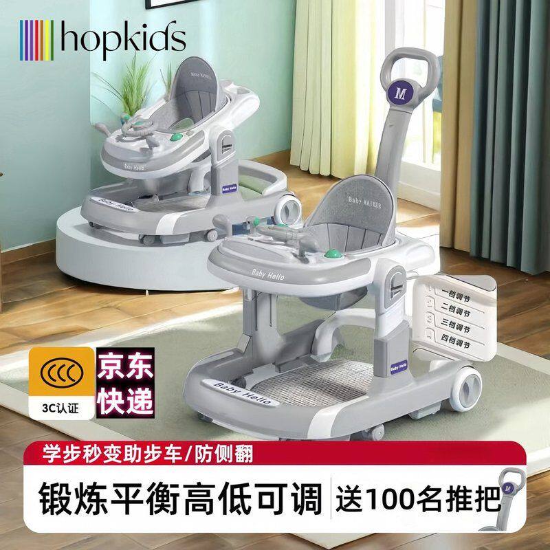 学步车6-18个月婴儿学走路多功能宝宝防o型腿防侧翻三合一助步车