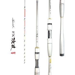 爆款卡曼龙攻技筏三代船筏海筏杆钓竿岸筏黑鲷乌头吹筒贡海蛎富仕