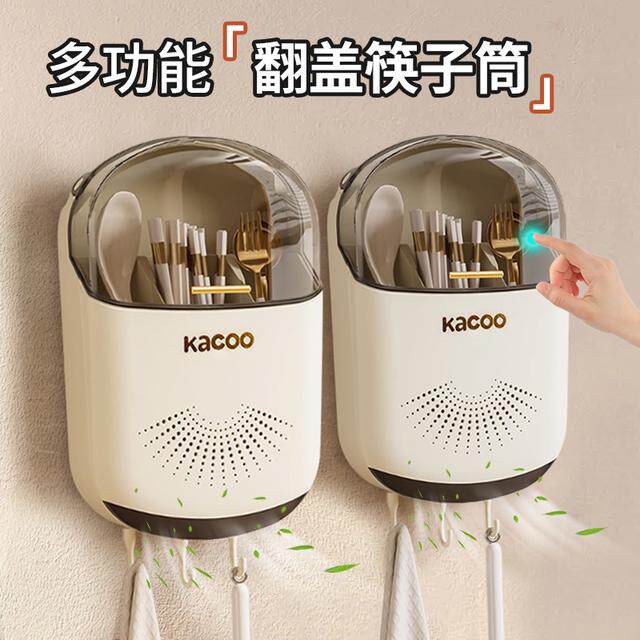 厨潮流家用带盖防尘筷子筒壁挂式筷篓厨房筷笼置物架沥水收纳盒