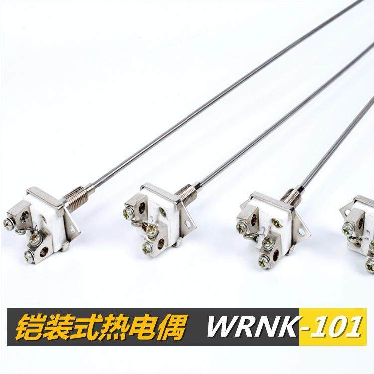 爆款铠装热电偶WRNK-101厂家直销热电阻温度传感器K型简易式铠装,五金/工具,热电偶温度计,淘宝优惠券,粉丝福利购,淘宝优惠卷