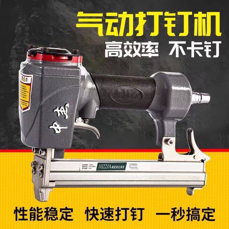 中杰气动钉枪直钉枪钢钉枪码钉枪不卡钉家装工装木工装修用气钉枪
