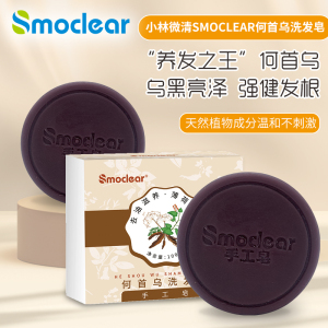 小林微清日式皂何首乌洗发皂洗头皂植物男士女士手工皂 100g/盒