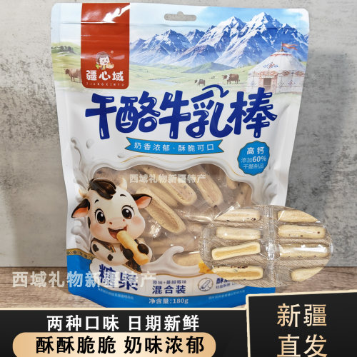疆心域新疆干酪牛乳棒高钙酥脆