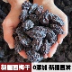 西梅干新疆特产果干喀什自然风干无蔗糖无添加孕妇零食特级新货