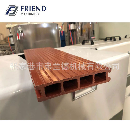 PE/WPC木塑公园户外踏板挤出生产线设备