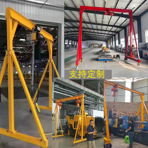 小型龙门吊重拆卸龙门架吊吨手推升降电动龙门吊架