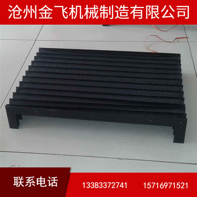 皮老虎导轨保护罩机床防护罩机械设备防尘罩阻燃风琴护罩爆款