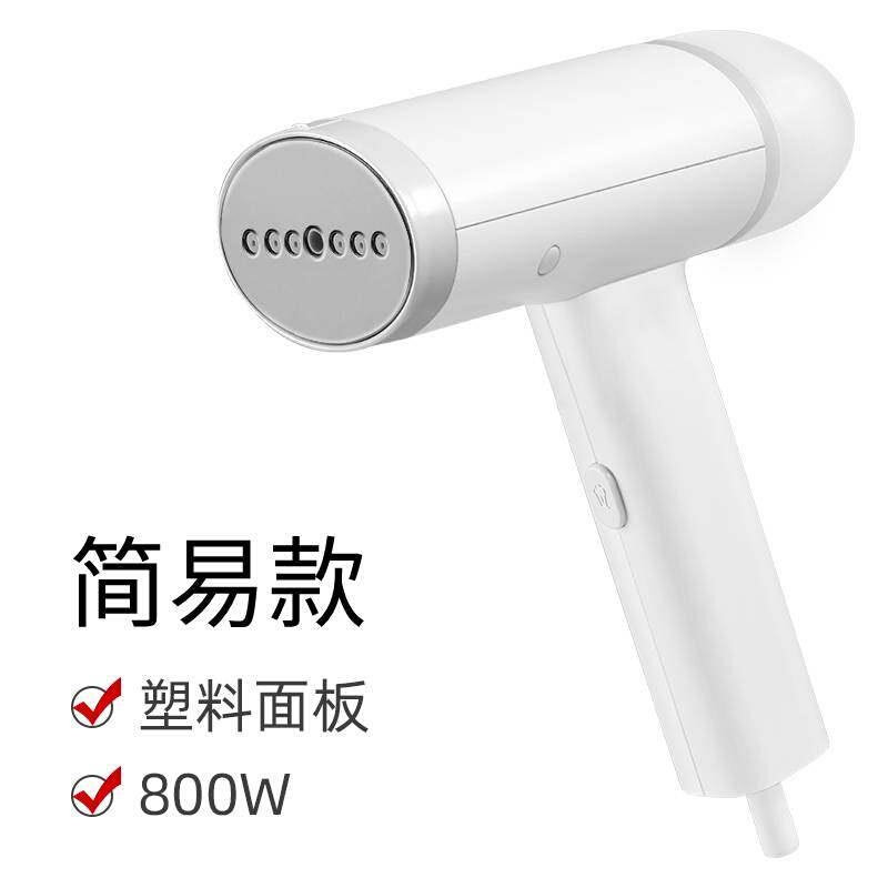 手持挂烫小型式烫斗电熨斗迷你蒸汽刷旅行熨烫