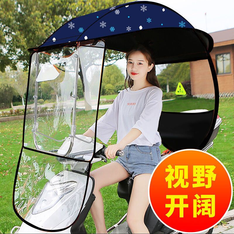 电动电瓶车雨棚篷蓬防晒防雨挡风罩摩托车遮阳伞雨伞新款安全成人