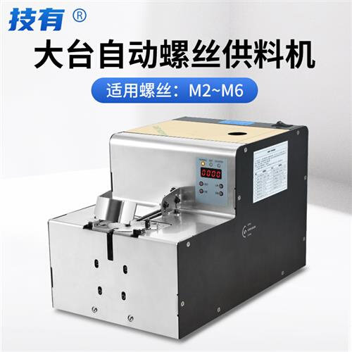 供式供转螺自给丝动动全螺料大锁台器丝用盘自技
