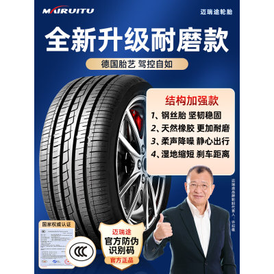 新汽车轮胎20540 45 50 55 60 65 70 75R13R14R15R16R17寸 C LT品