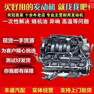 适用路虎5.0揽胜3.0T发现3神行者3.2发现4极光2.0T捷豹3.0发动机