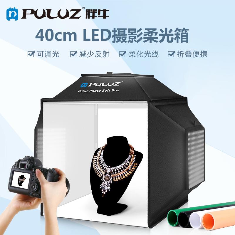 小型摄影棚摄影箱带4色PVC背景板PULUZ胖牛40厘米摄影柔光箱