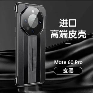 保時捷華為mate60Pro手機殼無邊框高級感mate60RS非凡大師鏡頭全包mate50 原裝 正品 適用新款 真皮輕 40防摔Pro