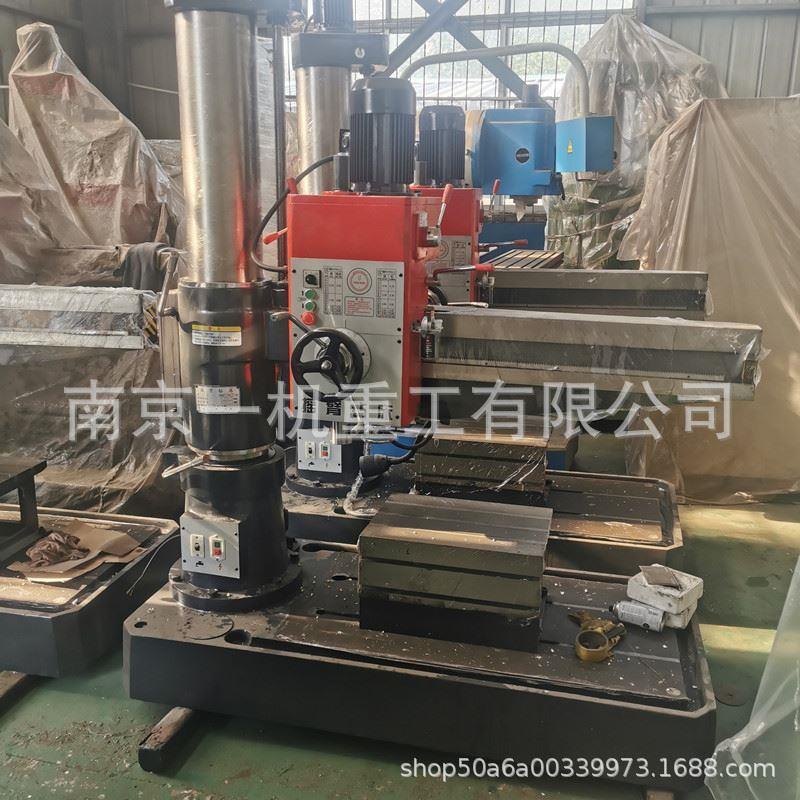 液压钻床双立柱摇臂钻床Z3040X13自动打孔钻床锁紧3040钻床