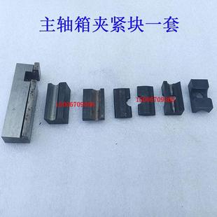 Z3040Z3050摇臂钻床主轴箱夹紧菱形块沈阳中捷摇臂钻床立 新款