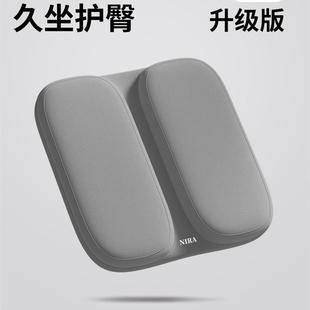 坐垫办公室护腰椅子垫尾椎减压久坐神器上班防屁股痛美臀屁垫座垫
