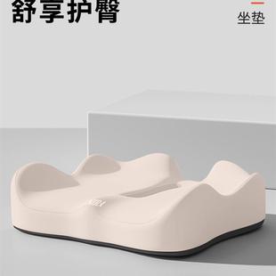 坐垫靠背一体办公室久坐不累护腰椅子垫尾椎减压防屁股痛中空座垫