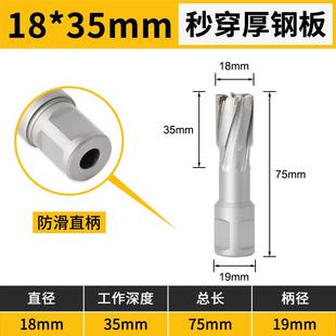 空心钻头钢板打孔器磁力钻取芯钻钢板钻超硬质合金扩孔钻钨钢 新品