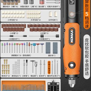 电磨机小型手持电动打磨机玉石打磨抛光切割雕刻工具木雕迷你电钻