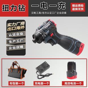 大扭力手电钻螺丝电批电转 迷你手持电动无刷起子机多功能家装