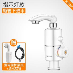 冬天插电加热器后进热 电热水龙头2000W瓦家用小功率及极冬季 快