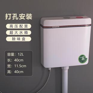 冲卫生间水箱 抽家用蹲水箱节能厕便器大马桶厕所蹲坑蹲冲力挂墙式