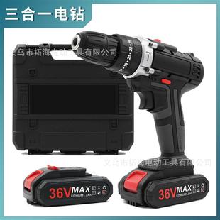 工具锂电钻多功能有刷冲击钻 手电钻转家用手钻电动螺丝刀充电式