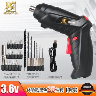 电动螺丝刀家用起子工具多功能电手钻冲击多功能电钻螺丝批 充电式