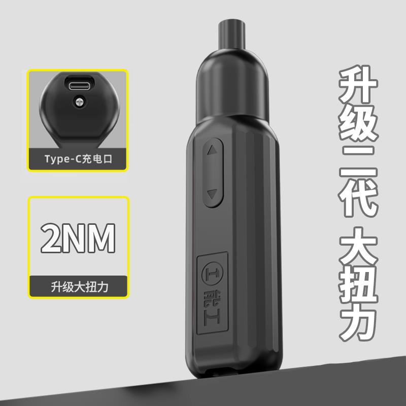 绿林能工电动螺丝刀小型迷你充电式家用起子机大扭力精密电批工具