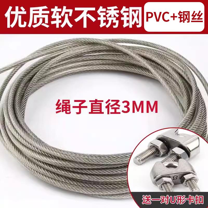 升旗绳旗杆绳钢丝绳旗杆绳升的绳子绳升旗绳