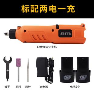 手持电钻多功能家用电动电磨机 12伏充电电钻无极调速充电B式