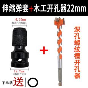 电动扳手电2转换秒风炮头变L手电钻U弹套转风批六角 缩1板套装